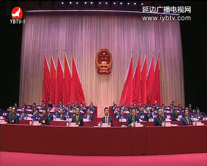州十五届人大一次会议胜利闭幕